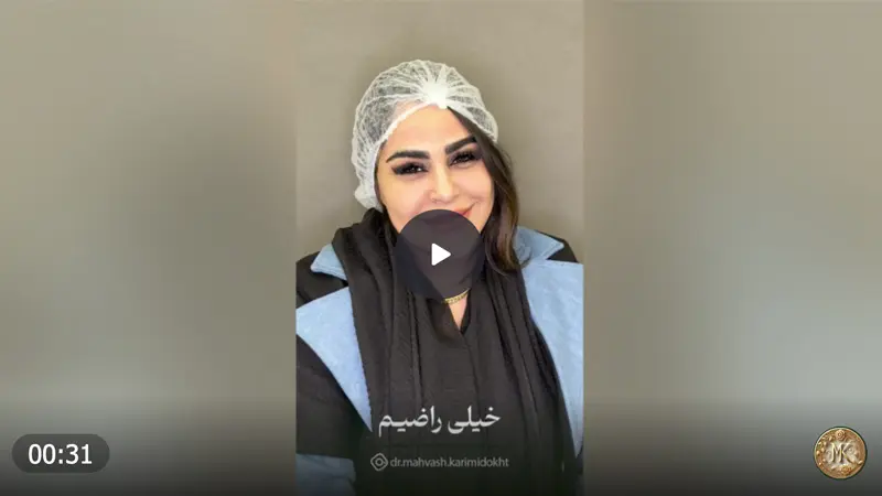 Botox video cover3